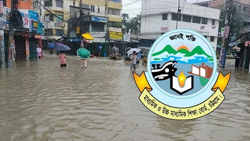 ১৬ জুলাই পর্যন্ত চট্টগ্রাম বোর্ডের এইচএসসি পরীক্ষা স্থগিত