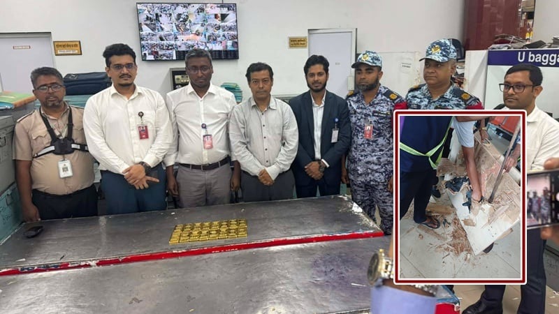 শাহজালাল বিমানবন্দরে ফলের ক্যারেট থেকে ১৬ কেজি স্বর্ণের বার জব্দ