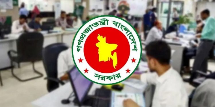 সরকারি চাকরিজীবীদের টানা ৪ দিনের ছুটির সুযোগ
