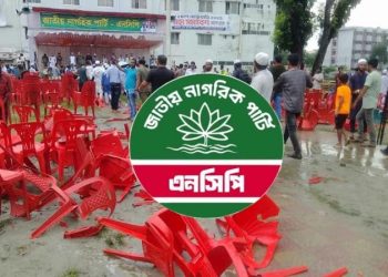 গোপালগঞ্জসহ ছয় জেলাতে হচ্ছে না এনসিপির জুলাই পদযাত্রা