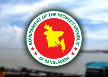 নতুন ২ নদীবন্দর ঘোষণা, প্রজ্ঞাপন জারি