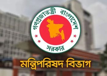 bdnews bangla