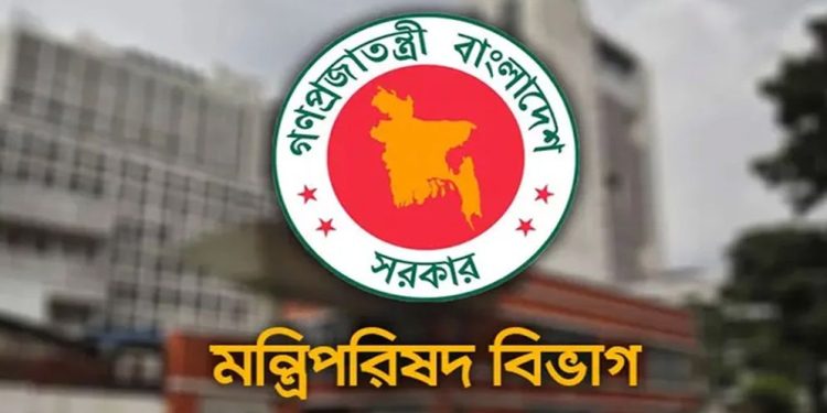 bdnews bangla