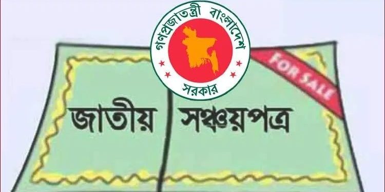bdnews bangla