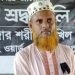bdnews bangla