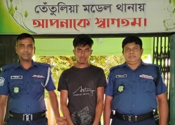 bdnews bangla