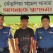 bdnews bangla