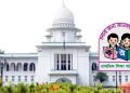 bdnews bangla