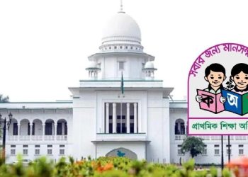 bdnews bangla