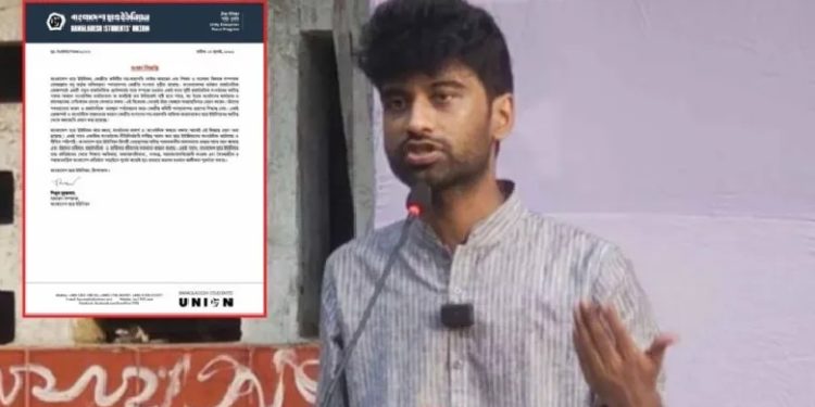 bdnews bangla