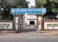 bdnews bangla