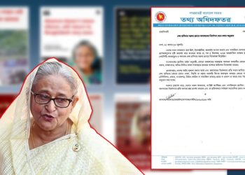 bdnews bangla
