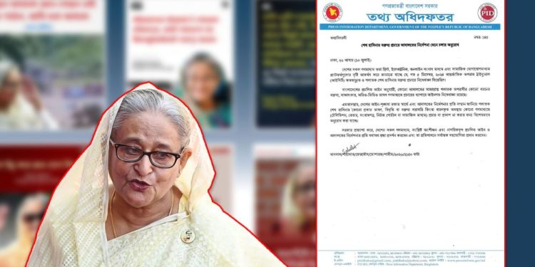 bdnews bangla