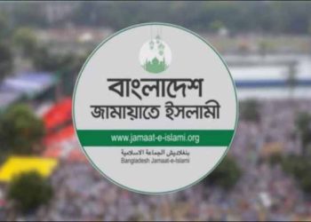 bdnews bangla
