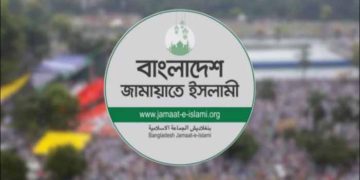 bdnews bangla