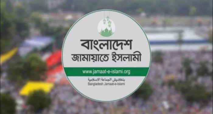 bdnews bangla