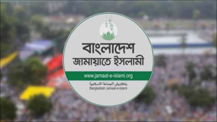 bdnews bangla