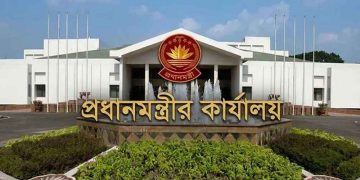 সরকারের ১৮০ দিন পূর্তি, প্রধানমন্ত্রীর কার্যালয়ে মতবিনিময় সভা আজ