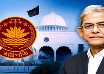 আজ শপথ নেবেন দেশের ২৩তম রাষ্ট্রপতি মির্জা ফখরুল ইসলাম আলমগীর