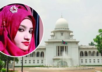 আলোচিত নুসরাত হত্যা মামলার হাইকোর্টের রায় আজ