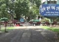 হিলি স্থলবন্দর দিয়ে আমদানি-রপ্তানি বন্ধ