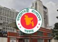 মানবাধিকার কমিশন আইনের খসড়া মন্ত্রিসভায় অনুমোদন
