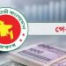 পে-স্কেল চূড়ান্ত পর্যায়ে, যে কোনো মুহূর্তে ঘোষণা
