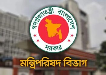 গুমে শাস্তি যাবজ্জীবন কারাদণ্ড, ভুক্তভোগী পাবে ক্ষতিপূরণ
