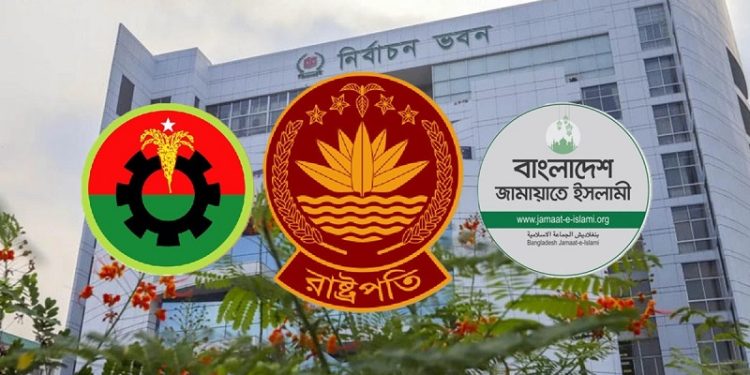 রাষ্ট্রপতি নির্বাচনে তিনটি মনোনয়নপত্র জমা