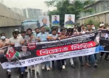 ঢাকায় আবারও স্বেচ্ছাসেবক লীগের মিছিল