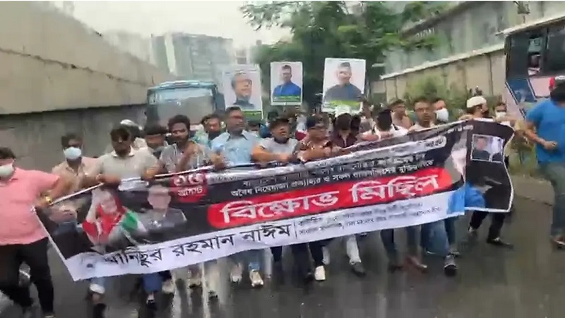 ঢাকায় আবারও স্বেচ্ছাসেবক লীগের মিছিল