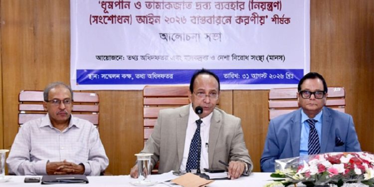 bdnews bangla
