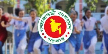 দেশের সব শিক্ষাপ্রতিষ্ঠান বন্ধ বুধবার
