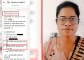 কনস্টেবলের শেষকৃত্যের ৪২ দিন পর স্বাস্থ্যবীমার মেসেজ, ‘আপনি সুস্থ হয়ে উঠছেন জেনে খুশি হলাম’