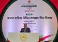 ২৭ বছর বয়সে মুক্তিযুদ্ধ করেছি, প্রয়োজনে ৮২ বছরেও করব: ভারপ্রাপ্ত রাষ্ট্রপতি