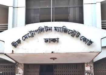 এনএসআইয়ের দুই কর্মকর্তার দেশত্যাগে নিষেধাজ্ঞা