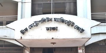 এনএসআইয়ের দুই কর্মকর্তার দেশত্যাগে নিষেধাজ্ঞা