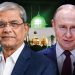 রাষ্ট্রপতি মির্জা ফখরুলকে রাশিয়ার প্রেসিডেন্ট পুতিনের অভিনন্দন