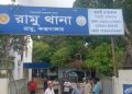 ২ মাসের ছেলেকে গলাকেটে হত্যা করলেন মা