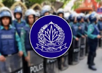 ৭ সহকারী পুলিশ কমিশনারসহ ৫৬ কর্মকর্তাকে বাধ্যতামূলক অবসর