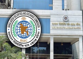 একসঙ্গে ১৭ কর্মকর্তাকে বাধ্যতামূলক অবসরে পাঠাল বিএসইসি