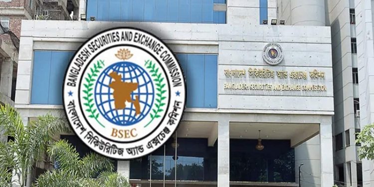 একসঙ্গে ১৭ কর্মকর্তাকে বাধ্যতামূলক অবসরে পাঠাল বিএসইসি