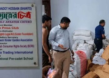 সাইনবোর্ডে লেখা ‘দৈনিক অন্যায়ের চিত্র’, ভেতরে কনডমের কারখানা
