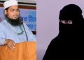 কাবিননামা ছাড়াই ৯টি বিয়ে করেছেন চরমোনাইপন্থী বক্তা মিসবাহ