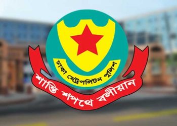 ডিএমপিতে রদবদল, নতুন দায়িত্বে ৮ ডিসি-এডিসি