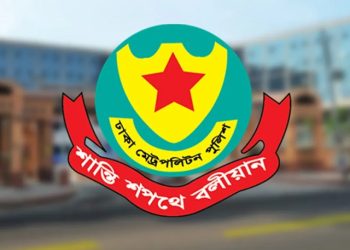 ডিএমপির বিশেষ অভিযানে ২৪ ঘণ্টায় গ্রেপ্তার ৫০৪
