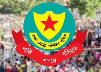 bdnews bangla