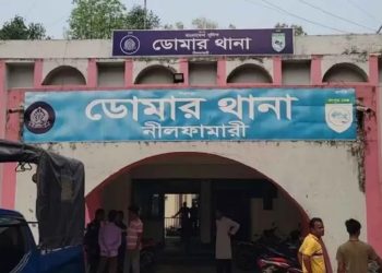 বিদ্যুৎ অফিসের নিরাপত্তা চেয়ে থানায় আবেদন