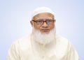 আপনার রেখে যাওয়া বাগানে অনেক ফুলই ফুটেছে: জামায়াত আমির