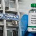 হামের উপসর্গ নিয়ে আরও ৬ শিশুর মৃত্যু